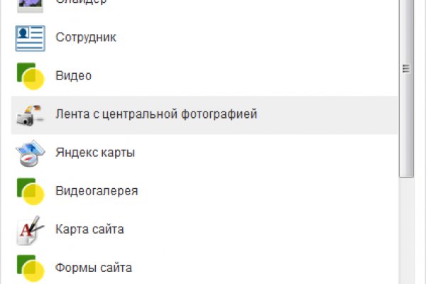 Кракен торговая площадка
