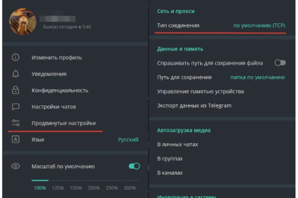 Гидра кракен