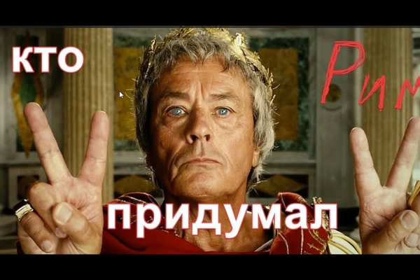 Кракен официальный сайт
