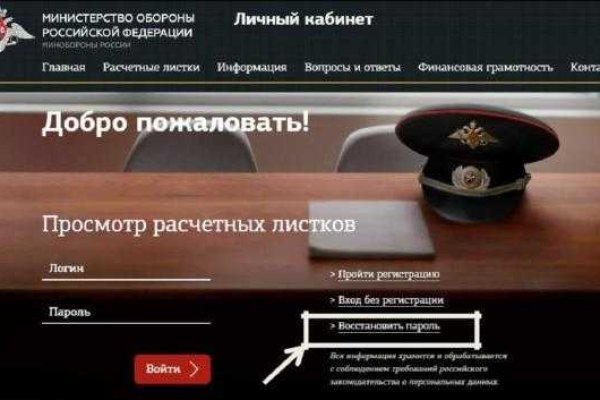Как зайти на кракен через тор браузер