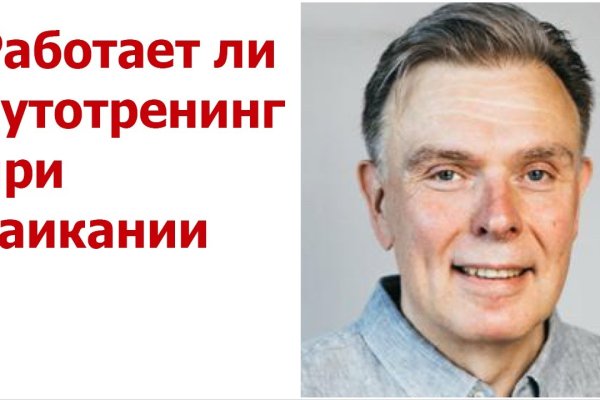 Маркетплейс кракен
