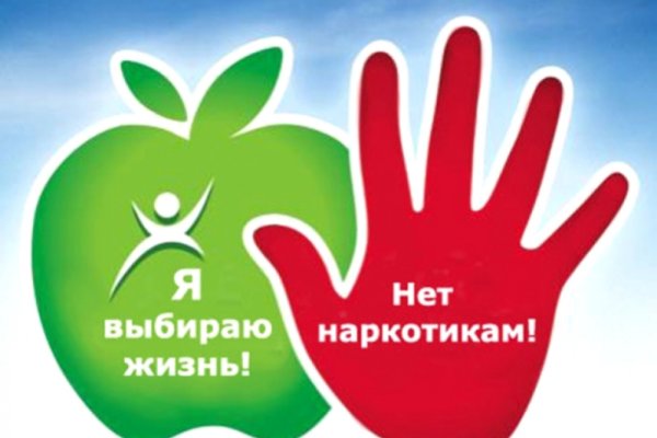 Кракен наркотики россия