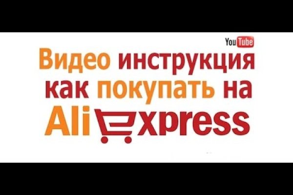 Кракен оф