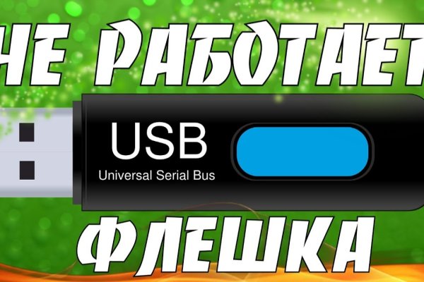 Что такое кракен площадка