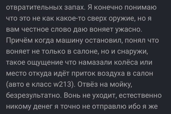 Кракен короткая ссылка