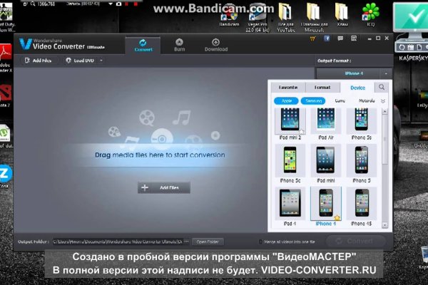 Как вывести с кракена