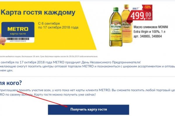 Кракен открылся