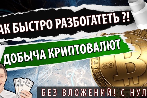 Кракен ссылка даркнет