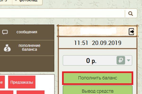 Кракен это сайт
