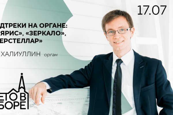 Кракен kr2web in